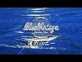 Lagu Blue Vintage 「渚のハニー」Official Music Video