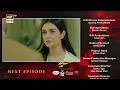 Download Lagu Sher Episode 34 | Teaser | Danish Taimoor | Sarah Khan | ARY Digital Drama