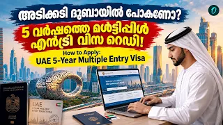 ദുബായ് വിസ സ്വന്തമായി അപേക്ഷിക്കാം; ഘട്ടം ഘട്ടമായി അറിയാം UAE 5-Year Visa: Apply Without a Sponsor!