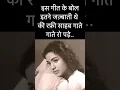 Lagu इस गीत के बोल इतने जज़्बाती थे की रफ़ी साहब गाते गाते रो पड़े | Haqeeqat (1964) | Mohammed Rafi