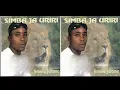 Download Lagu Emma Jalamo - Simba Ja Uriri