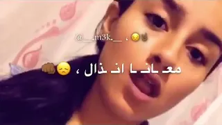 غدر وجرح وقلة فرح و دنيا شمال 