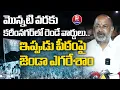 Lagu Bandi Sanjay Reacts to Karimnagar Municipal Results | Telangana Municipal Elections Results 2026