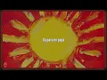 Maná - El Reloj Cucú | Letra / Lyrics