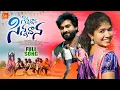 Download Lagu SINNA DHANA FULL VIDEO SONG | FOLK | HANMANTH YADAV | TONY KICK | ANUHYA | SK MUSIC