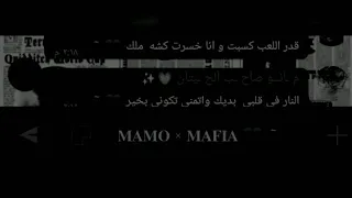 حالت مع ان انا مش عايزك تنسي 