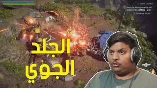 آنثم   الجلد الجوي            دندنها