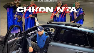                                شكون نتا                  دندنها