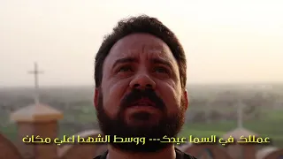 ترنيمة سريع الندهة يوسف فتحي 