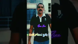 شوف الحقرة شوف  شوف الحقرة شوف