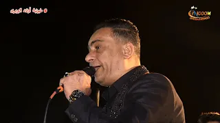 حسن ابو على وأوشا موال البحر مليونية أولاد البربرى الكاشف الجديد شركة النجوم 01026395900 