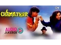 Lagu Chamatkar Jukebox - Full Album Songs | Shahrukh Khan, Urmila, Anu Malik