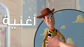 أنا أنا الصديق حكاية لعبة 
