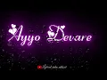 beautiful song Ayyo Devare avala kandare song al editor4460