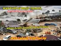 Lagu BARU SAJA ACEH BANJIR MIRIP TSUNAMI HARI INI,700 RUMAH HANCUR,50 JEMBATAN PUTUS,RATUSAN MOBIL HANYUT