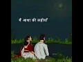 Lagu Tumhe Kya Bataun Ki Tum Mere Kya Ho #latamangeshkar #status #shorts #lyrics #oldsong #youtubeshorts