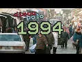 Download Lagu Przeboje disco-polo 1994