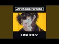 Download Lagu Unholy