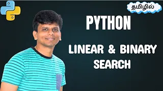 Python Searching Algorithms Linear vs Binary Search Explained