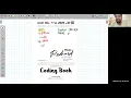 Python - Programming