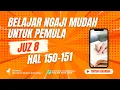 Download Lagu 🔴 Live Learning Koran gemakkelijk gevolgd door beginners - JUZ 8 - pp. 150-151