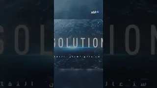 8 مليارات جرعة من لقاحات كورونا خلفت أطنانا من النفايات فكيف سنتخلص منها 