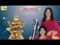 Mamavathu Sri Sarawathi - Devi Krithis | Priya Sisters | Mysore Vasudevachar | Hindolam | Adi