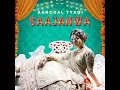 Saajanwa - Aanchal Tyagi