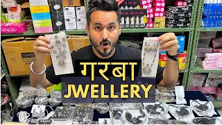 😍 मेरी दुकान में आया गरबा ज्वेलरी का नया माल! 💃✨ | 😱 ऐसा गरबा ज्वेलरी का माल पहले नहीं देखा होगा!
