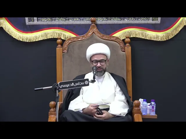 ⁣الأمام علي (ع) وليلة لهرير - الشيخ ياسين الجمري - مجلس الدعيسي