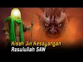 Download Lagu Inilah Nama Jin Kesayangan Rasulullah di Makkah | KISAH NABI MUHAMMAD SAW