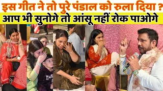 हरियाणा के मशहूर गायक फौजी कर्मबीर ने पहली बार गाया ऐसा गीत पंडाल में आंसुओं की हुई बारिश
