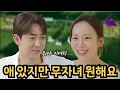 Download Lagu 나는 되도 너는 안돼