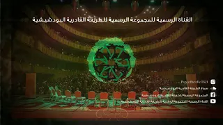 قصيدة أغثنا ياعريض الجاه دندنها
