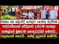 Download Lagu ආදිවාසියෙක් නාමල්ගෙ මූණටම හොඳවයින් අමතයි..