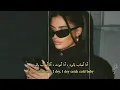 REMA ~ IRON MAN ~ lyric + slowed rever + مترجمة ♡ @heisrema #tiktok 