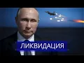 Download Lagu ⚡️Удар по Верховной Раде? || F-16 экстренно подняты для перехвата