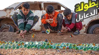 الفلم العراقي بطولة الدعابل دندنها