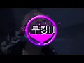 비프리X브체"TAKEOFF"자막 고개 까딱거리는거 개간지ㄷㄷ