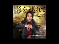 Download Lagu No.1 Sentai Gozyuger, Gozyu Wolf Character Song - Kage wo tsurete