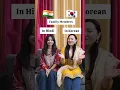 Download Lagu Hindi words In Korean with Korean Friend😊 @KoreanG1p #korean #bts #relatable #shorts #btsarmy