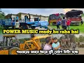 Download Lagu পাওয়ারের সামনে আরো দুটি সেটাপ ফিটিং চলছে💪Power Music Fitting করার জন্য রেডী হচ্ছে 🔥