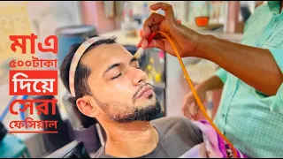 best gents parlour facial hair cutting hair style body message dhaka daily vlog 