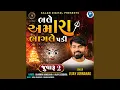 Download Lagu Bhale Amara Bhagale Padi Juvaru 2