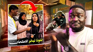                                                                          دندنها