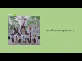 Download Lagu thaisub : ahgase song (igot7)