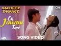 Download Lagu Kachche Dhaage: Ek Jawani Teri hd Song | Saif Ali Khan \u0026 Namrata | Alka Yagnik \u0026 Kumar Sanu | 90's