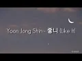 [Sub Indo] Yoon Jong Shin - 좋니 (Like It) lyrics