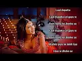Download Lagu Superhit Lal Dupatta Lyrics Typing Song And Singer - Alka Yagnik, Udit Narayan