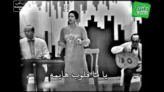 enta el hub part 1 5 ummi kultsum terjemah indonesia